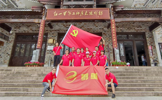 Celebrando il 100° anniversario del partito comunista, Red Intelligent guida lo sviluppo dell'impresa