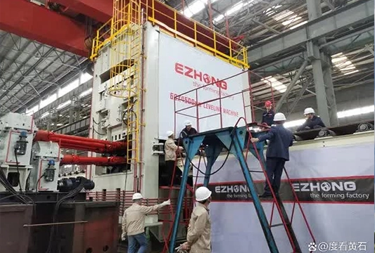China's Ultrathick, Ultrawide and High-Strength Steel Leveling Machine Observatory Held Successfully After Reinstallation in Hubei! - 翻译中...