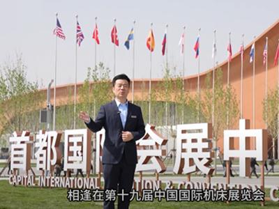 Mostra di macchine utensili di pechino, cina